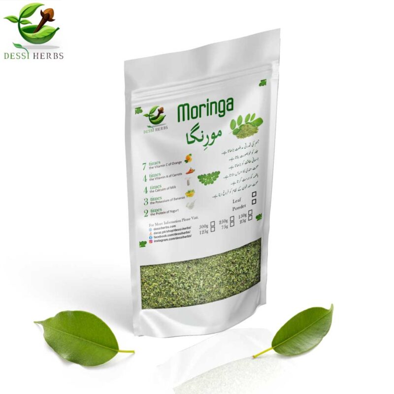 Moringa Oleifera Leaf (125g)