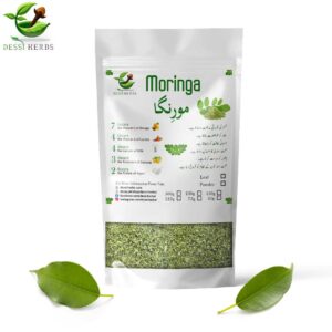 Moringa Oleifera Leaf (125g)